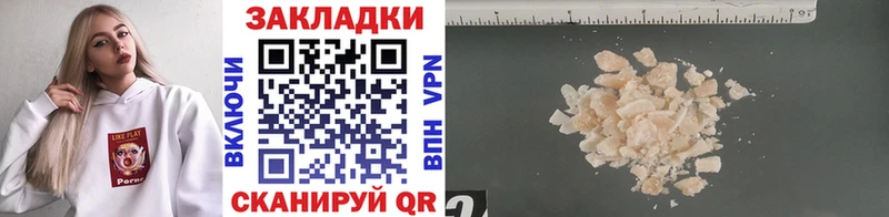 Купить наркотики сайты Канск КОКАИН ГАШИШ Канабис