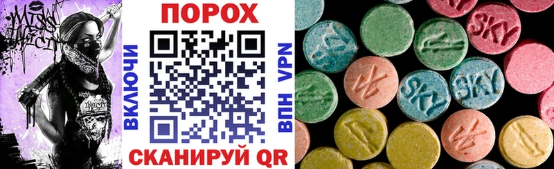 купить наркотик  Канск  Amphetamine VHQ 