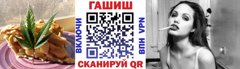Печенье с ТГК марихуана Канск
