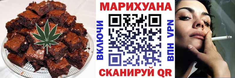 где можно купить   Канск  Печенье с ТГК марихуана 