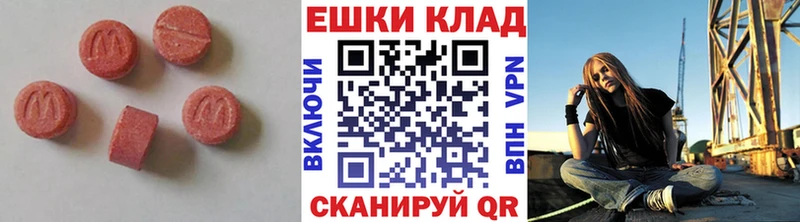 сколько стоит Канск ссылка на мегу вход Ecstasy 300 mg