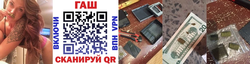 ГАШ 40% ТГК  blacksprut ссылка  Канск  купить  сайты 