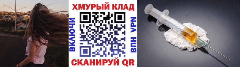 ГЕРОИН хмурый  Канск 