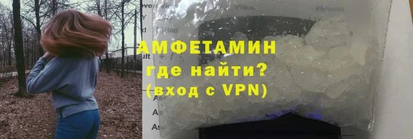 кокаин премиум Алексин