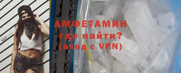 кокаин премиум Алексин
