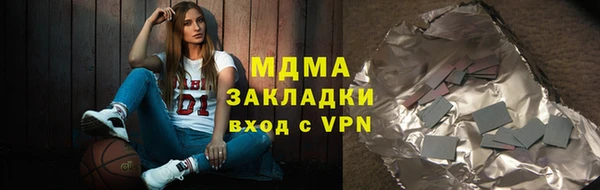 тгк Абдулино