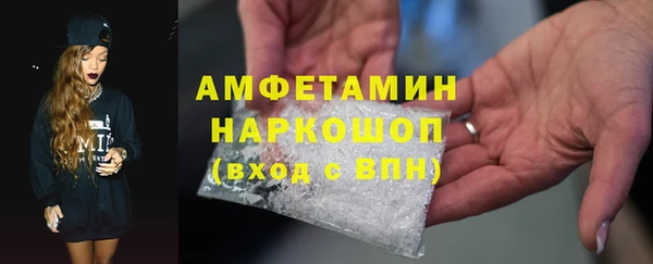 spice Абинск