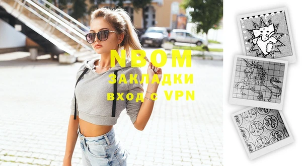 spice Абинск