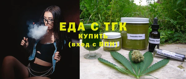 прущие грибы Абаза