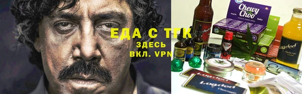 тгк Абдулино