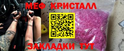 кокаин премиум Железногорск