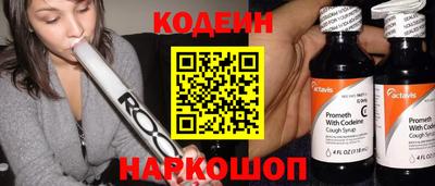 кокаин премиум Железногорск