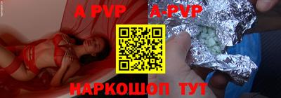 кокаин премиум Железногорск