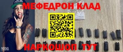 кокаин премиум Железногорск
