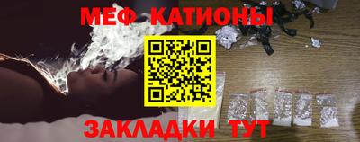первитин Железноводск