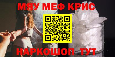 мет Ефремов