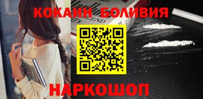 первитин Железноводск