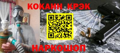 первитин Железноводск