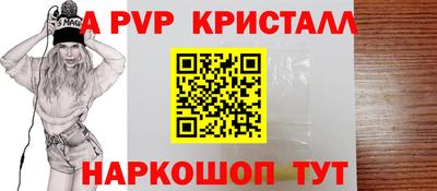 первитин Железноводск