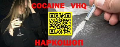 первитин Железноводск