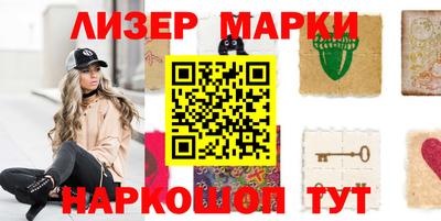 первитин Железноводск