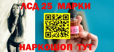 первитин Железноводск