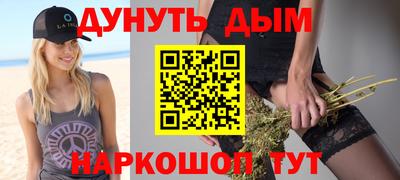 кокаин премиум Железногорск