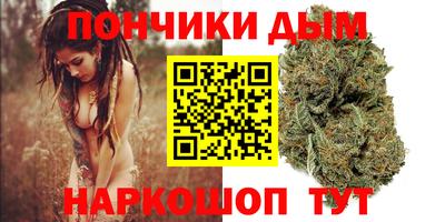 кокаин премиум Железногорск