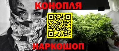 кокаин премиум Железногорск