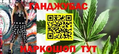 кокаин премиум Железногорск