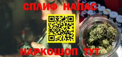 первитин Железноводск