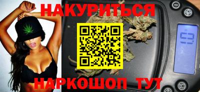 первитин Железноводск