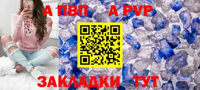 первитин Железноводск