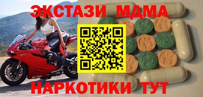 первитин Железноводск