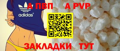 первитин Железноводск