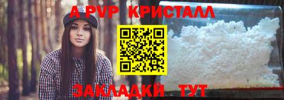 первитин Железноводск