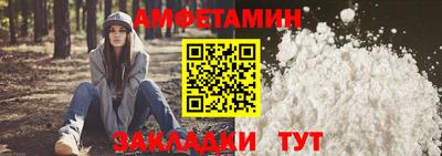 первитин Железноводск