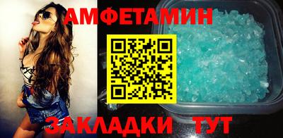 кокаин премиум Железногорск