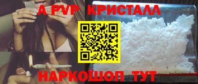 кокаин премиум Железногорск