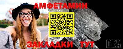 первитин Железноводск