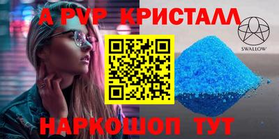 мет Ефремов
