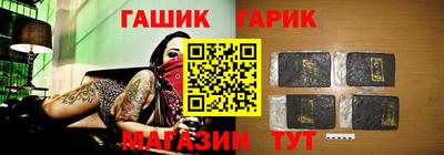 первитин Железноводск