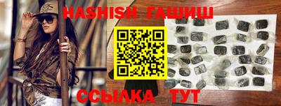 кокаин премиум Железногорск