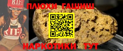 кокаин премиум Железногорск