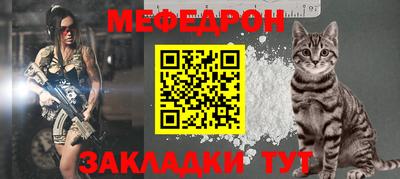 мет Ефремов