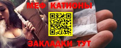 кокаин премиум Железногорск