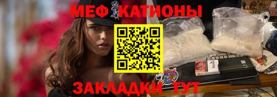 кокаин премиум Железногорск