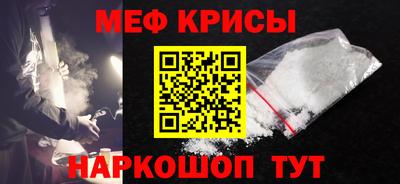 первитин Железноводск