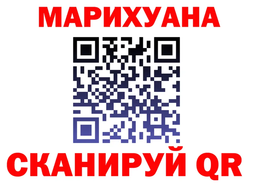 Cannafood конопля зеркало площадка мега Канск