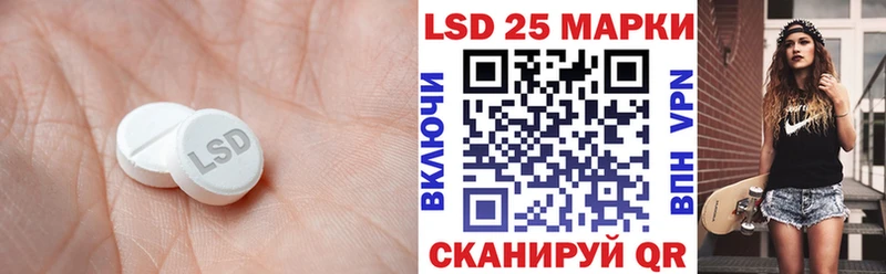 купить наркоту  Канск  Лсд 25 экстази кислота 